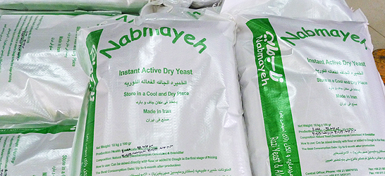 Yeast plant in Ahvaz